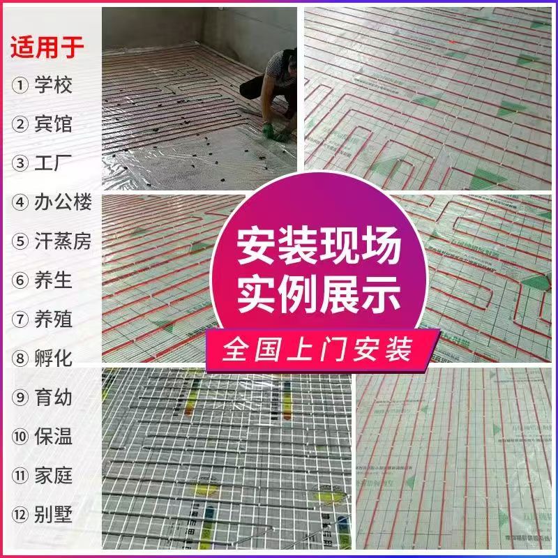 东台 石墨烯电地暖公司哪家好？售后保障深度解析